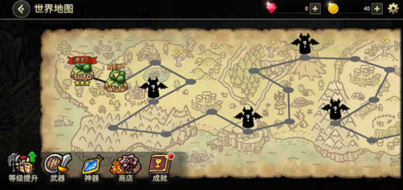 反击骑士 v1.4.22 安卓版 2