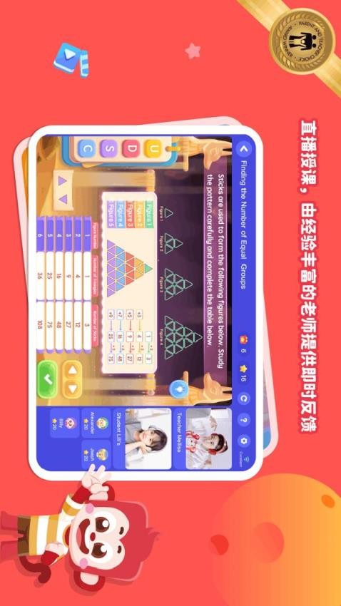 Spark官方网站 2.10.0 安卓版 2