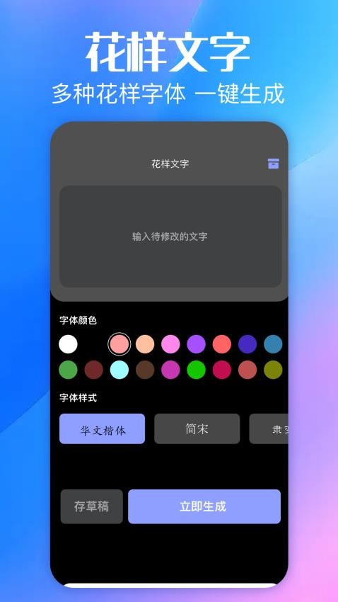一起看看box 1.2 安卓版 1