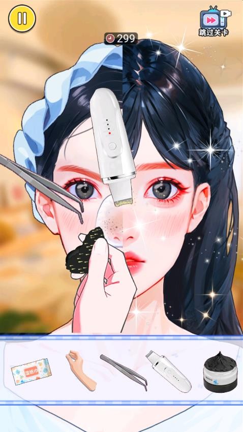 沉浸式身体护理 v1.0 安卓版 2