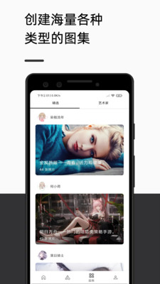 遇见壁纸 1.0.0 安卓版 2