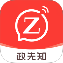 政先知