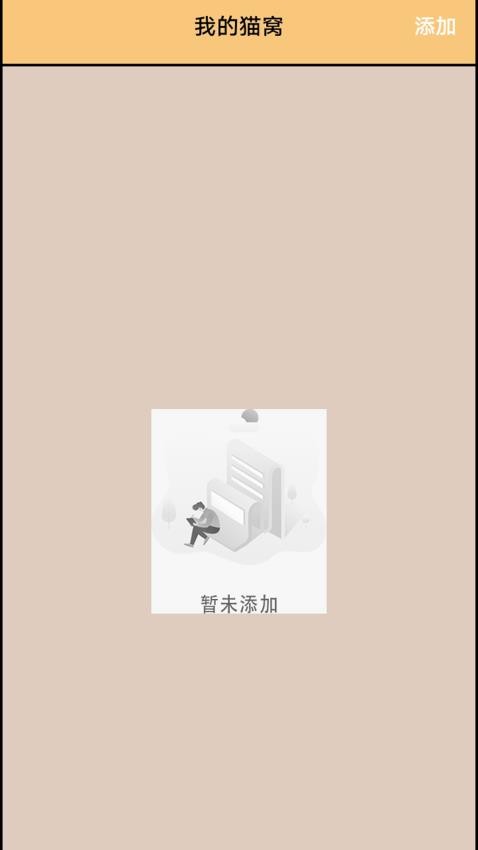 动物餐厅师 v1.3 安卓版 1