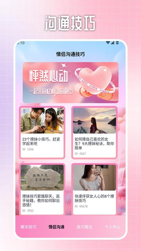 whatsappta免费版 v1.2 安卓版 2
