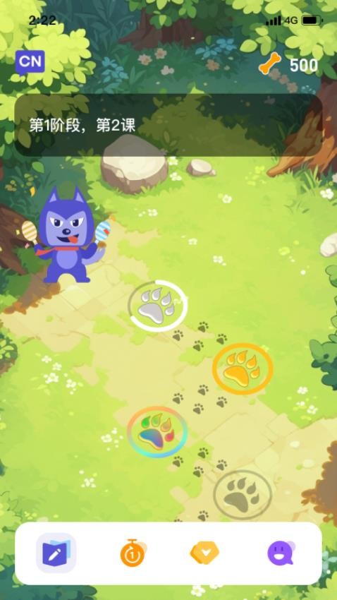 朗线 v1.0.2 安卓版 1