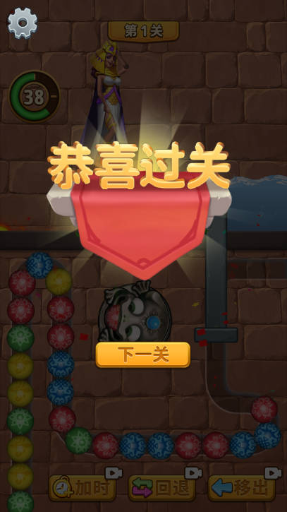 脑洞哪家强 v1.0.1 安卓版 2