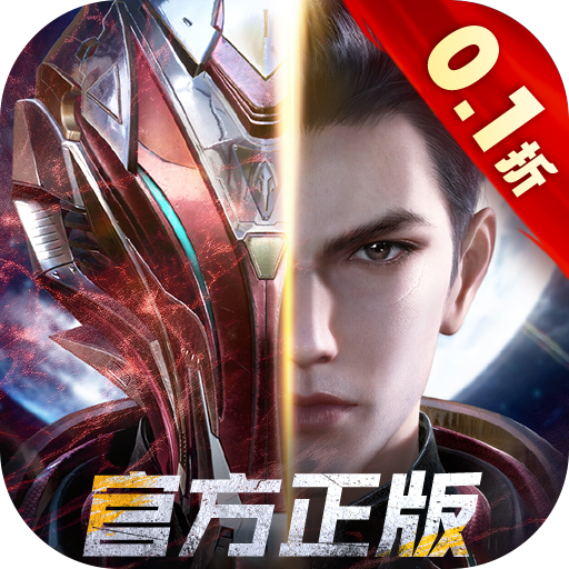 吞噬星空黎明动漫原版0.1折版