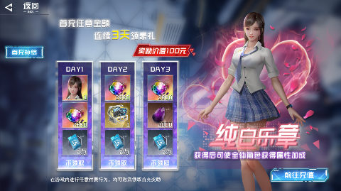 吞噬星空黎明动漫原版0.1折版 1.0.0.1 安卓版 5