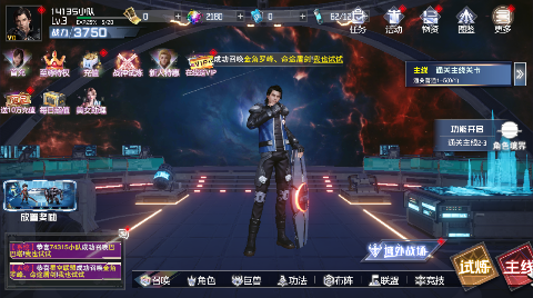 吞噬星空黎明动漫原版0.1折版 1.0.0.1 安卓版 4
