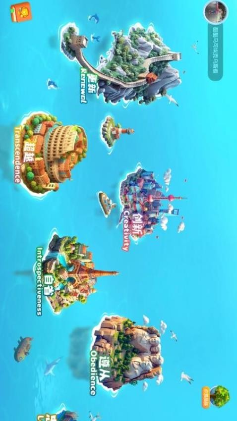 恩狮点赞 v1.1.6 安卓版 3