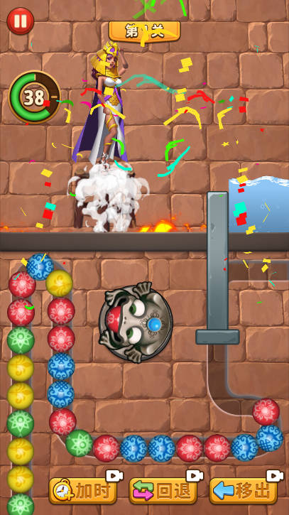 脑洞哪家强 v1.0.1 安卓版 3