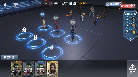 吞噬星空黎明动漫原版0.1折版 1.0.0.1 安卓版 1
