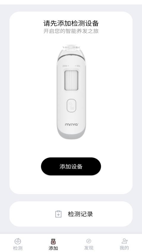 MY智护 v1.250124 安卓版 1