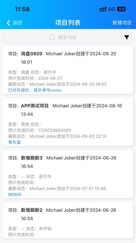赛恩美 v5.5.0 安卓版 2