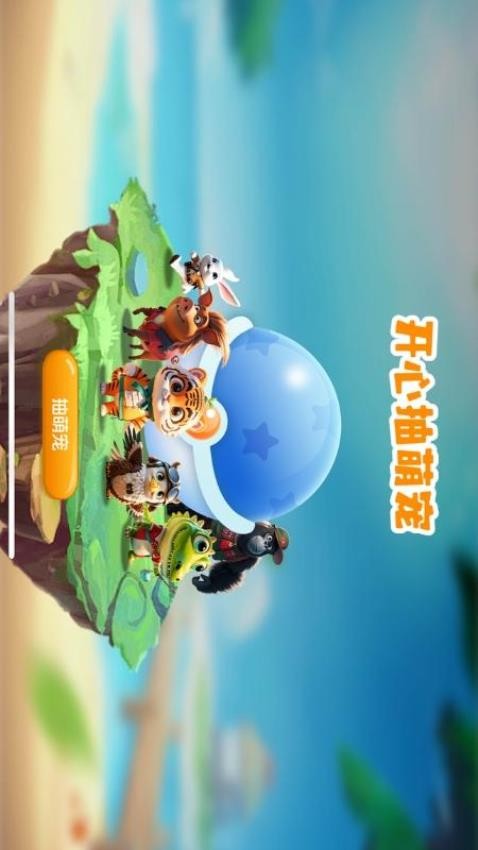 恩狮点赞 v1.1.6 安卓版 1