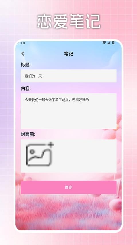 whatsappta免费版 v1.2 安卓版 1