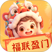 福联盈门app下载-福联盈门官方版