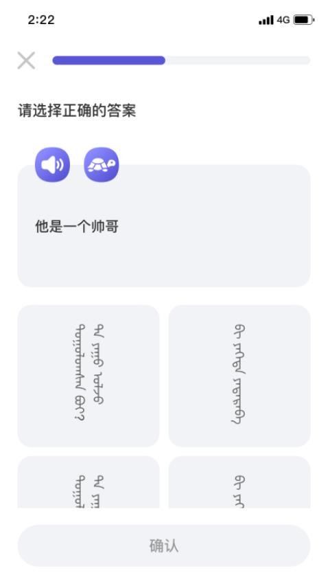 朗线 v1.0.2 安卓版 2