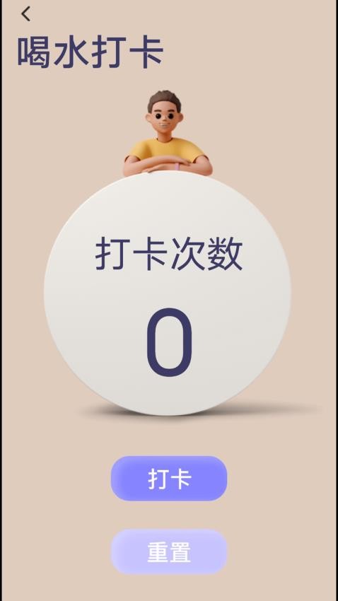 动物餐厅师 v1.3 安卓版 2