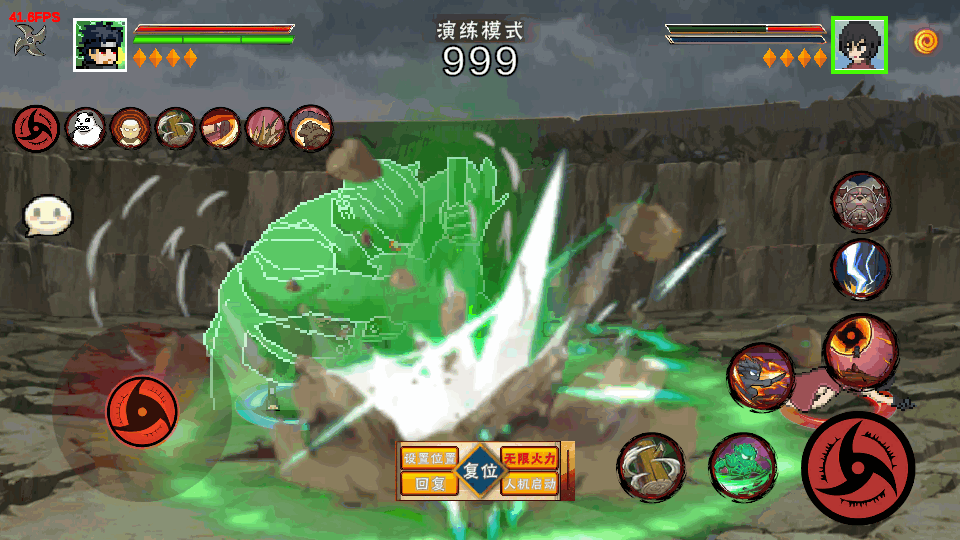 像火次世代须佐止水版 v1.08 安卓版 2