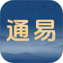 名学通易app下载-名学通易官方版