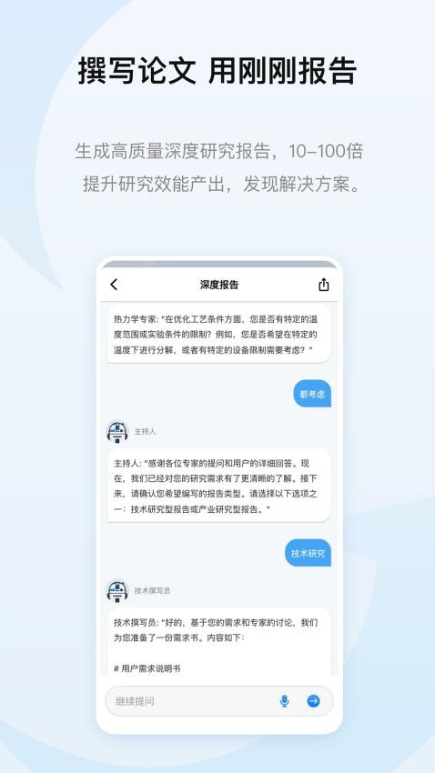 刚刚发现 v3.2.0 安卓版 1
