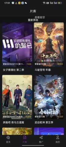 紫云影评免费追剧软件 2.5.1 官方版 2