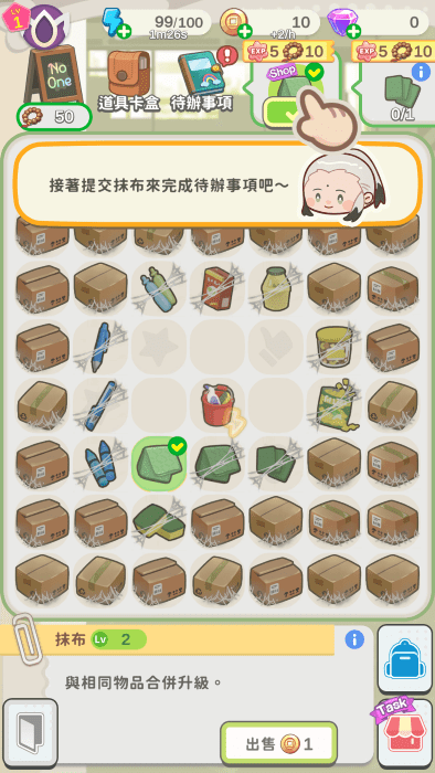 神明便利商店 v1.0.1 安卓版 2