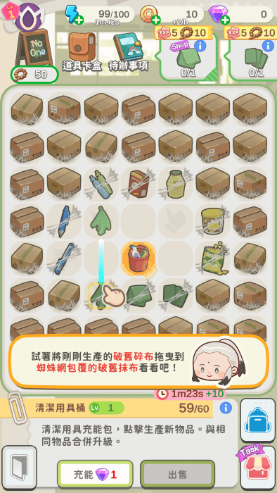 神明便利商店 v1.0.1 安卓版 1