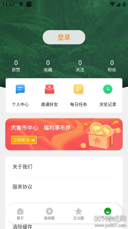 西双版纳融媒体客户端 v1.1.0 安卓版 5