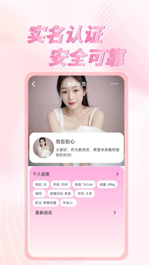颜梦 v1.1.1 安卓版 2