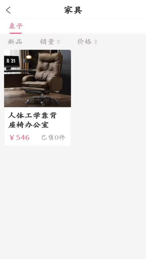 亿寻 v8.0.8 安卓版 2