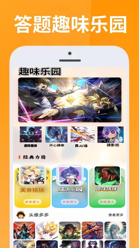 223趣乐 v1.0.1 安卓版 1