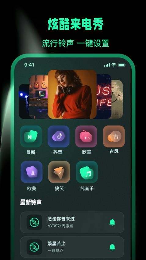 一键锁屏Lock动态壁纸 v3.3.0107 安卓版 1
