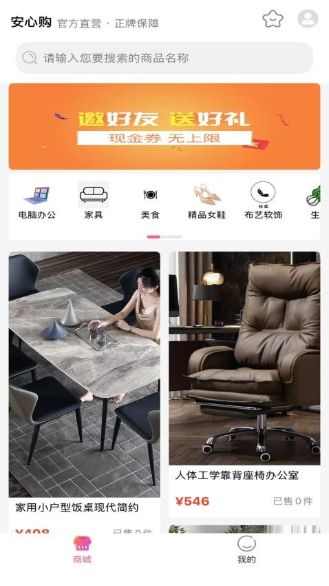 亿寻 v8.0.8 安卓版 3