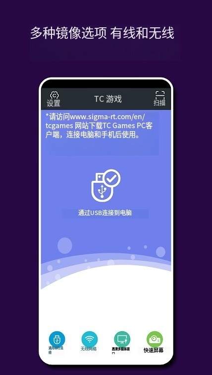 TCGames v3.0.42.14379 安卓版 3