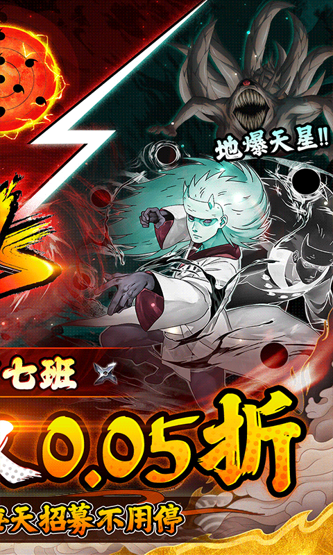 侍忍者 1.0.0 最新版 1