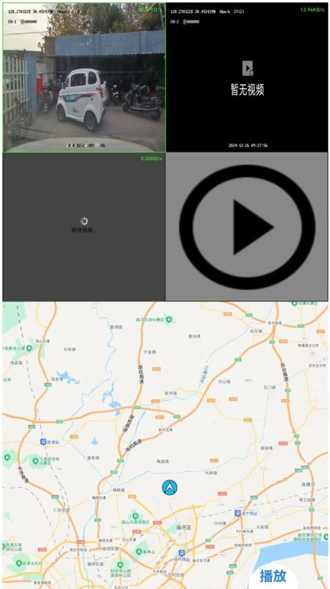 绿岛车联 v1.0.2 安卓版 3