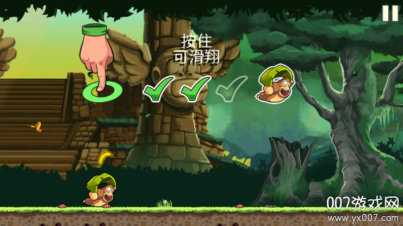 香蕉金刚大量爱心版 v1.9.16.15 安卓版 2