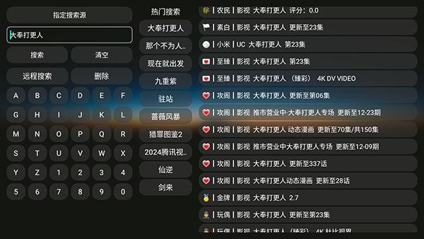 Jade影视盒子TV版apk下载电视版-Jade影视APP2025最新版下载免费版v0.0.0