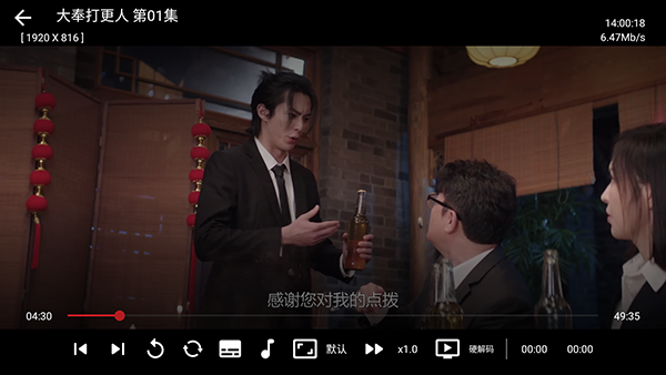 Jade影视盒子TV版apk下载电视版-Jade影视APP2025最新版下载免费版v0.0.0