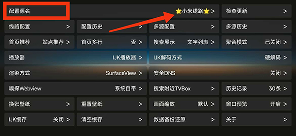 Jade影视盒子TV版apk下载电视版-Jade影视APP2025最新版下载免费版v0.0.0