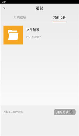 曼曼视频