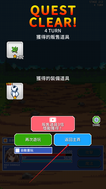 魔女的商店手游下载