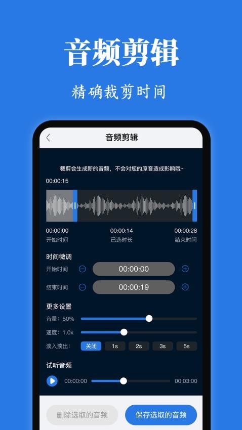 Rotation屏幕方向管理器 v3.3.0116 安卓版 3
