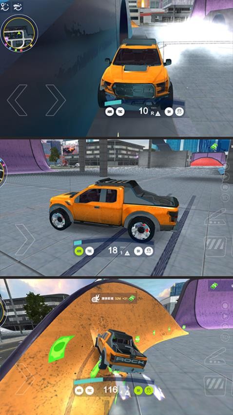 车辆自由驾驶模拟器 v1.0.0 安卓版 1