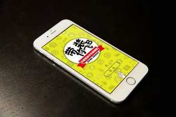 手机招聘软件