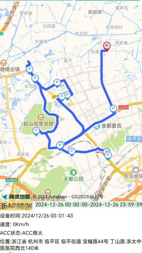 绿岛车联 v1.0.2 安卓版 1