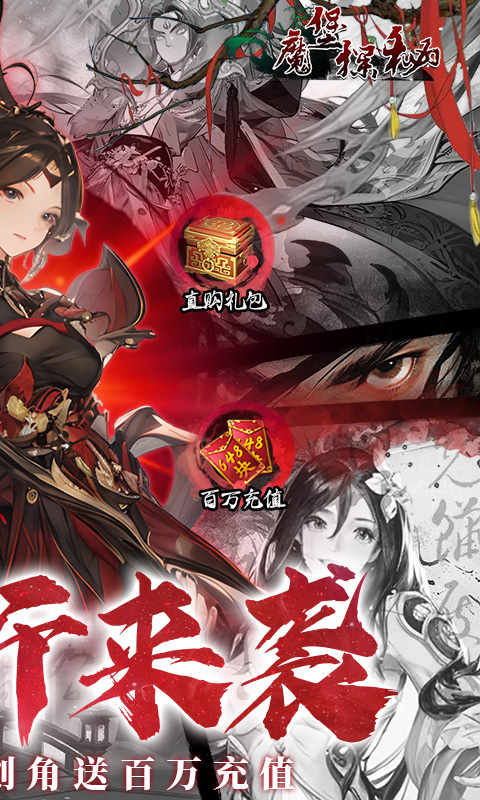 魔堡探秘 1.0 最新版 1
