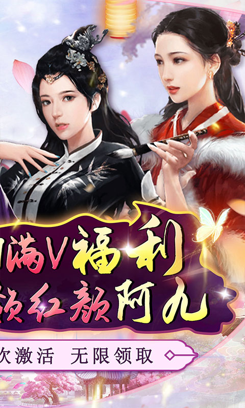 主公别闹 1.0 最新版 1